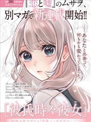 漫画频道入口示意图